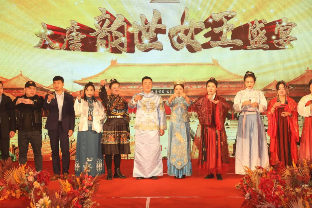 大唐韵世，女王盛宴，2021韵世集团再续辉煌！